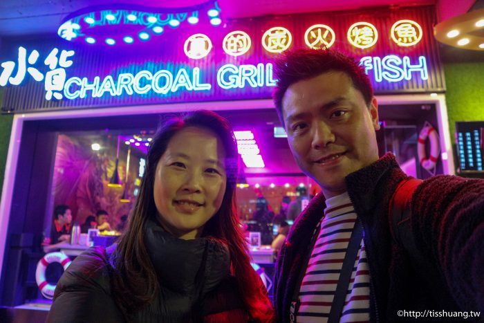 台北小巨蛋火鍋美食推薦｜水貨－炭火烤魚火鍋養顏又美容｜重慶烤魚一爐二吃（附菜單）