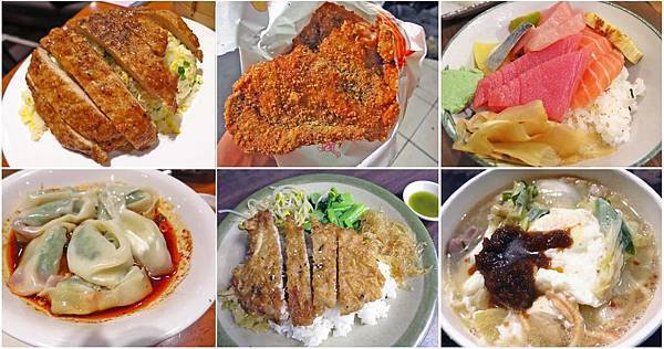 台北信義區推薦好吃的美食、小吃、餐廳-懶人包