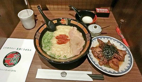 【台北美食】一蘭拉麵-不用到日本就可以吃到24小時全年無休拉麵店!