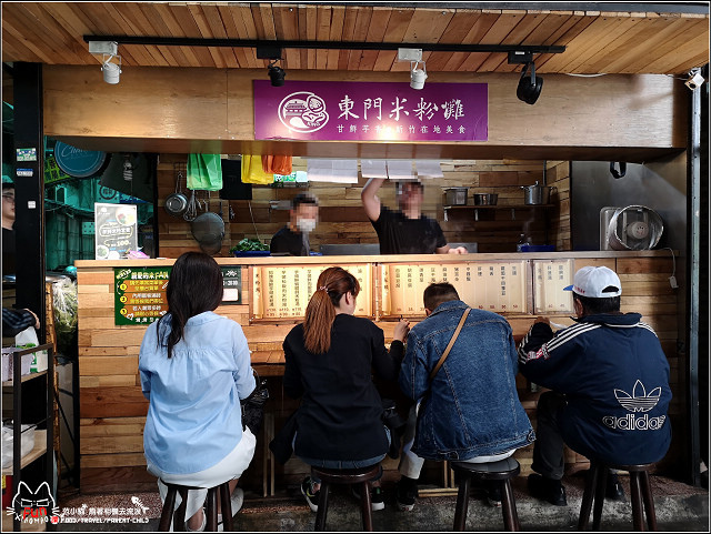 東門米粉攤 - 011.jpg