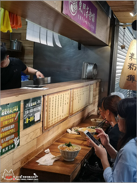 東門米粉攤 - 010.jpg