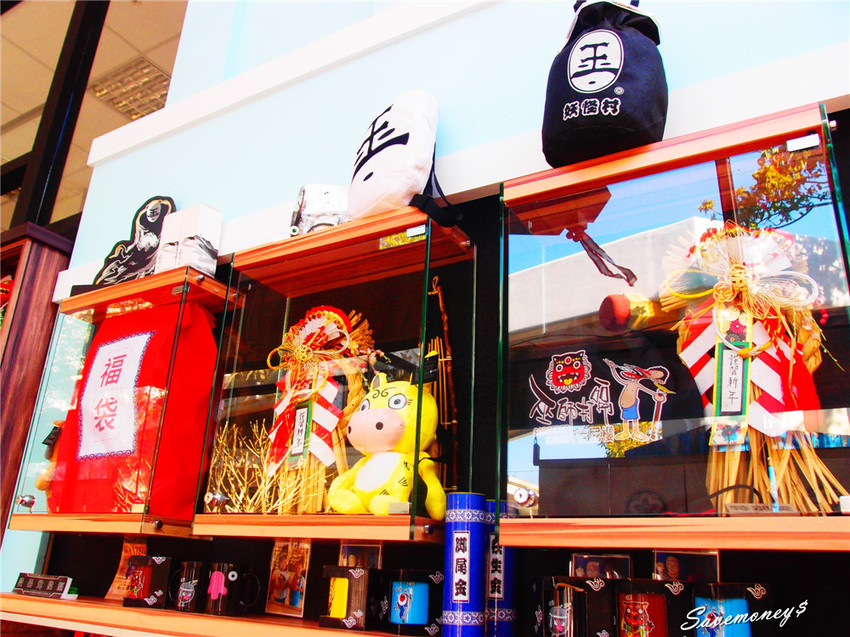 糖狗村｜南投中寮妖怪創界,比妖怪村好玩,還有巨大機器人 - 達人Emily的播報台