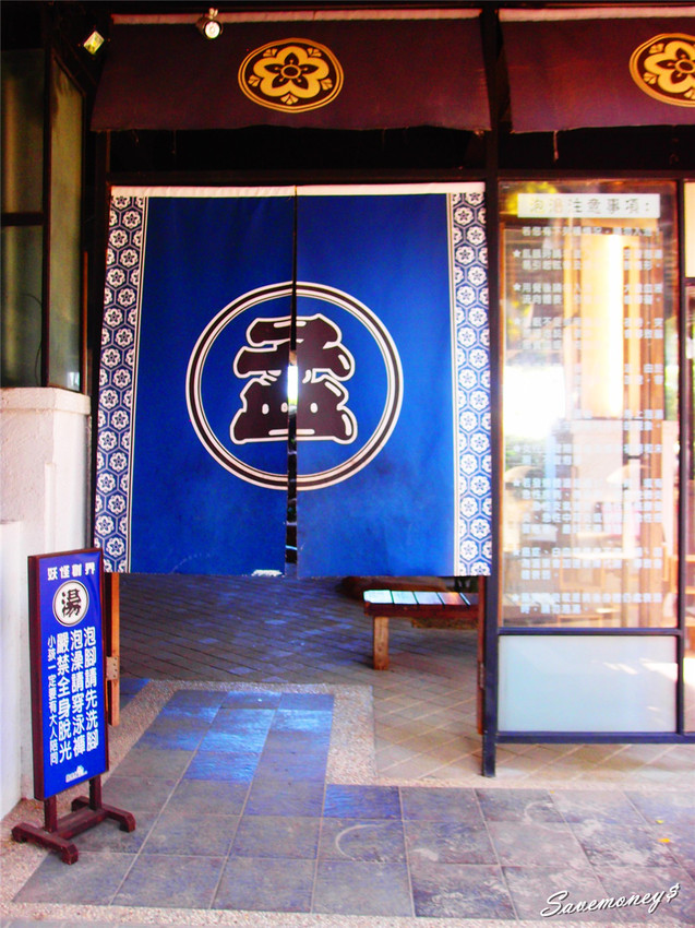 糖狗村｜南投中寮妖怪創界,比妖怪村好玩,還有巨大機器人 - 達人Emily的播報台