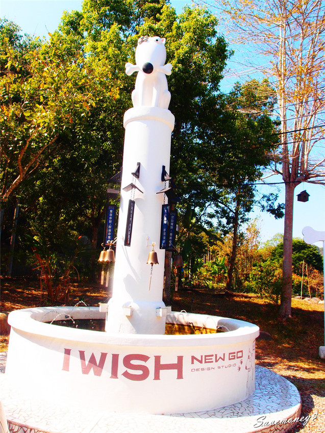 糖狗村｜南投中寮妖怪創界,比妖怪村好玩,還有巨大機器人 - 達人Emily的播報台