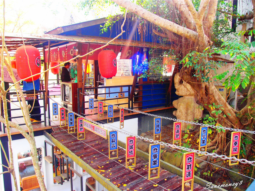 糖狗村｜南投中寮妖怪創界,比妖怪村好玩,還有巨大機器人 - 達人Emily的播報台