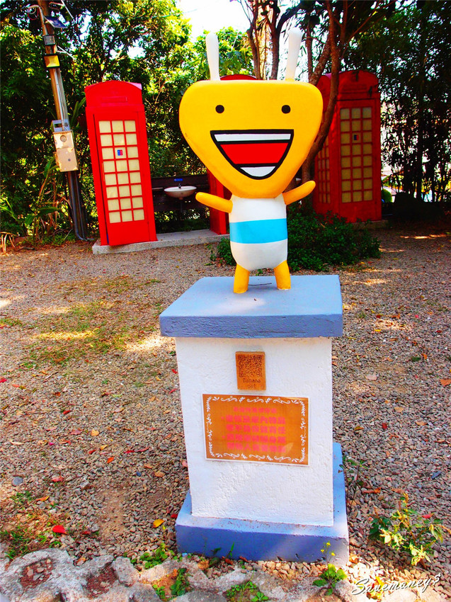 糖狗村｜南投中寮妖怪創界,比妖怪村好玩,還有巨大機器人 - 達人Emily的播報台