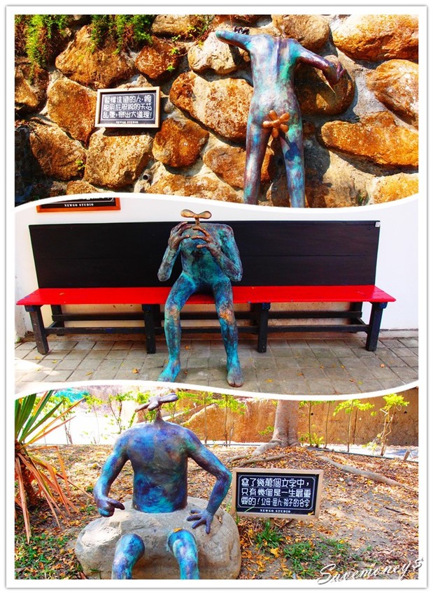 糖狗村｜南投中寮妖怪創界,比妖怪村好玩,還有巨大機器人 - 達人Emily的播報台