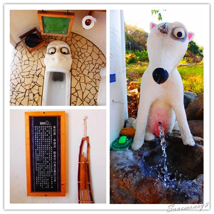 糖狗村｜南投中寮妖怪創界,比妖怪村好玩,還有巨大機器人 - 達人Emily的播報台