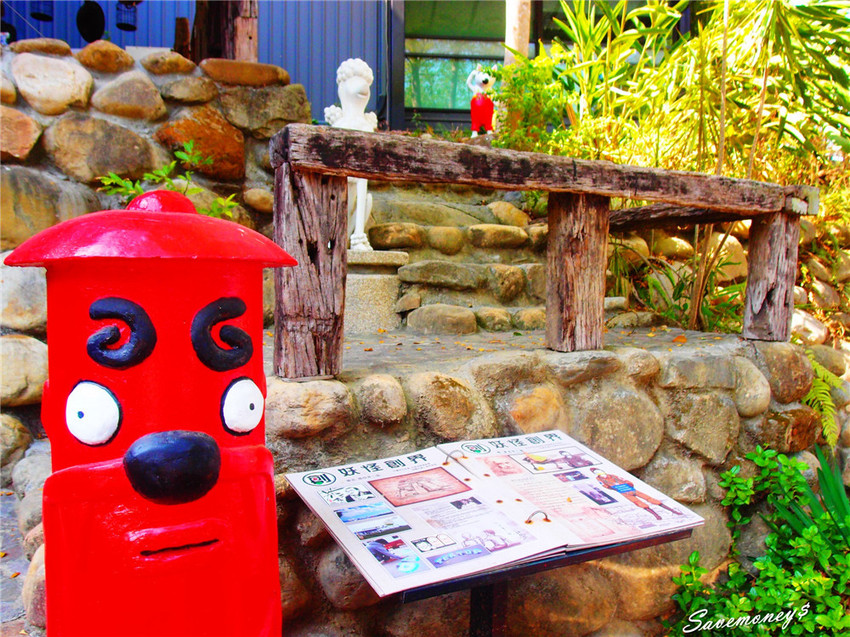 糖狗村｜南投中寮妖怪創界,比妖怪村好玩,還有巨大機器人 - 達人Emily的播報台