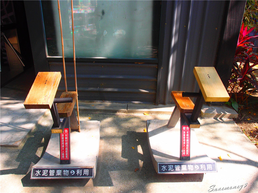 糖狗村｜南投中寮妖怪創界,比妖怪村好玩,還有巨大機器人 - 達人Emily的播報台