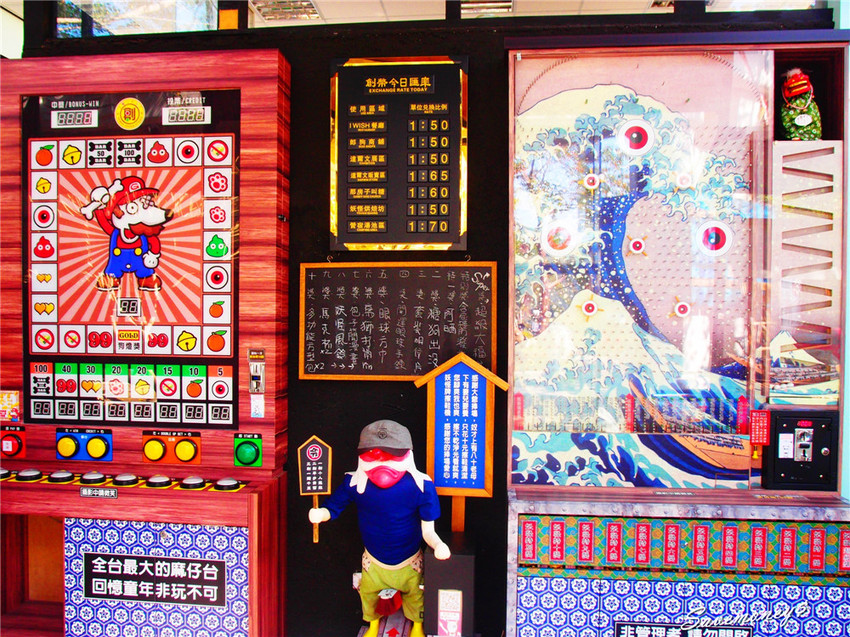 糖狗村｜南投中寮妖怪創界,比妖怪村好玩,還有巨大機器人 - 達人Emily的播報台