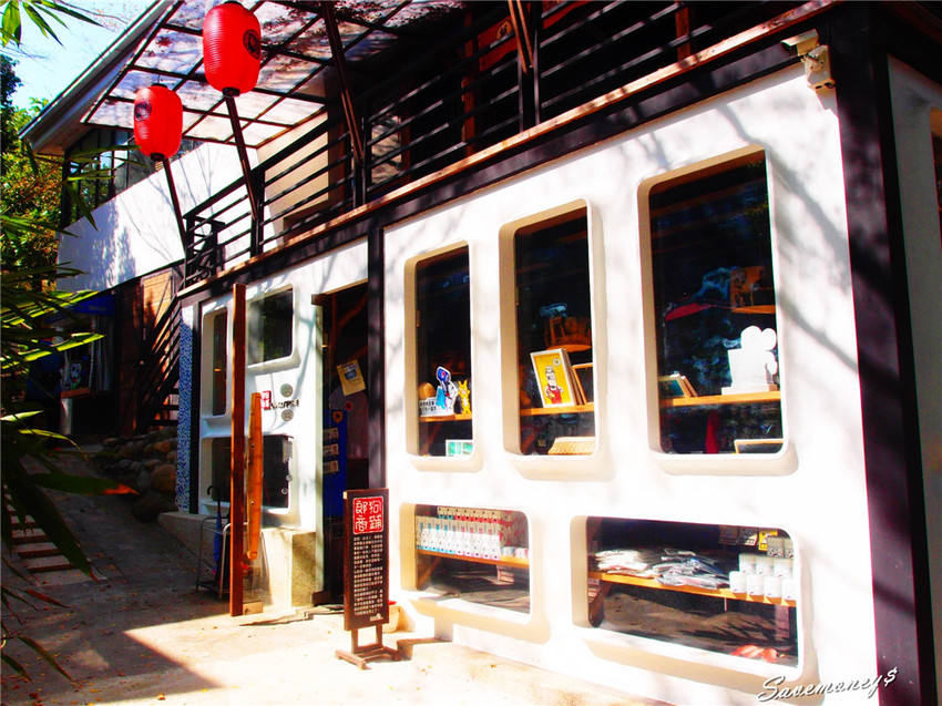 糖狗村｜南投中寮妖怪創界,比妖怪村好玩,還有巨大機器人 - 達人Emily的播報台