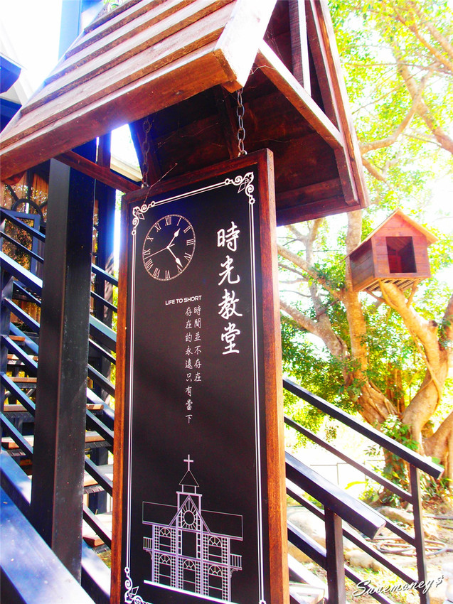 糖狗村｜南投中寮妖怪創界,比妖怪村好玩,還有巨大機器人 - 達人Emily的播報台