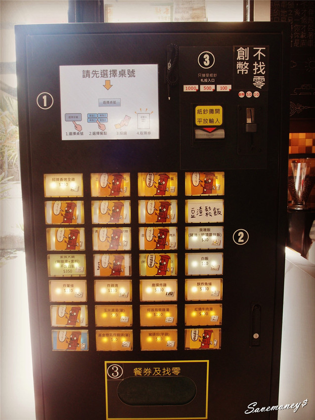 糖狗村｜南投中寮妖怪創界,比妖怪村好玩,還有巨大機器人 - 達人Emily的播報台