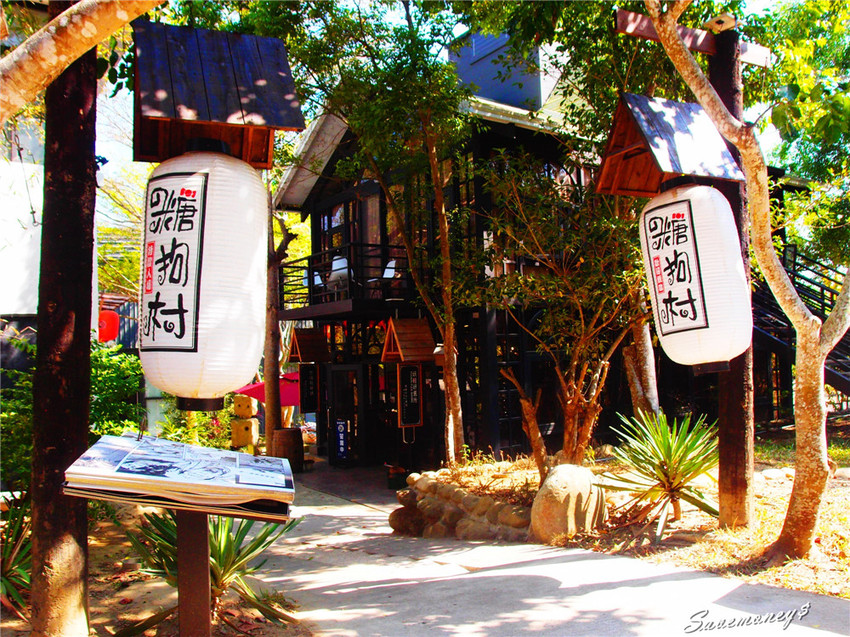 糖狗村｜南投中寮妖怪創界,比妖怪村好玩,還有巨大機器人 - 達人Emily的播報台