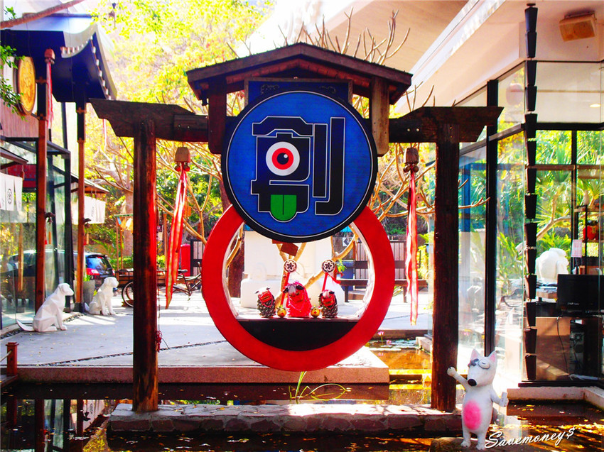 糖狗村｜南投中寮妖怪創界,比妖怪村好玩,還有巨大機器人 - 達人Emily的播報台