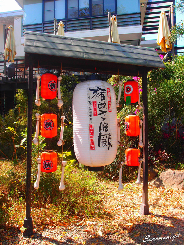 糖狗村｜南投中寮妖怪創界,比妖怪村好玩,還有巨大機器人 - 達人Emily的播報台