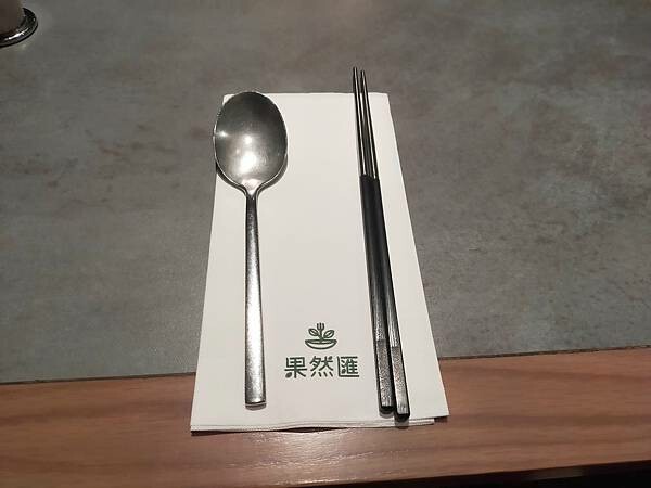 新北板橋果然滙素食自助百滙~
