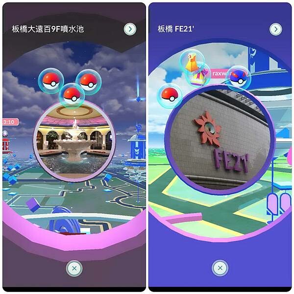 新北板橋果然滙素食自助百滙~