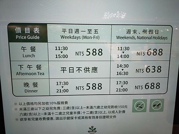 新北板橋果然滙素食自助百滙~