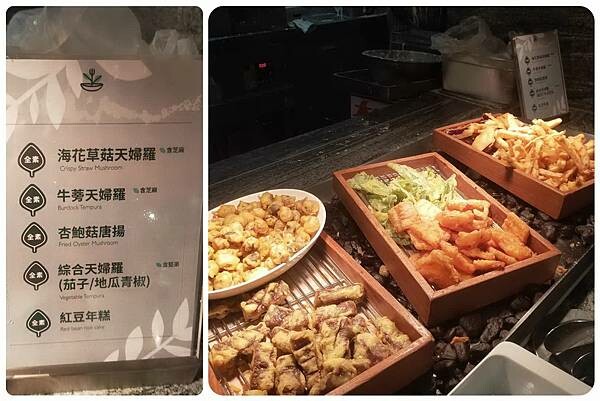 新北板橋果然滙素食自助百滙~