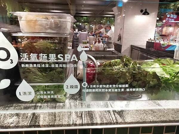 新北板橋果然滙素食自助百滙~