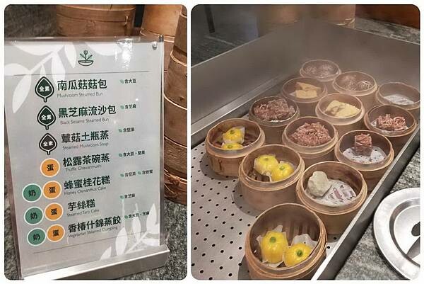 新北板橋果然滙素食自助百滙~