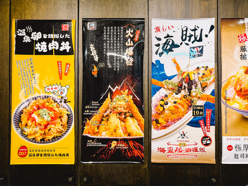 高雄市左營區巨蛋商圈美食推薦！咕嚕咕嚕家巨蛋裕誠叁店，高CP值日式料理，份量大、出餐快