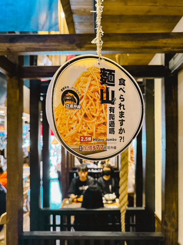 高雄市左營區巨蛋商圈美食推薦！咕嚕咕嚕家巨蛋裕誠叁店，高CP值日式料理，份量大、出餐快