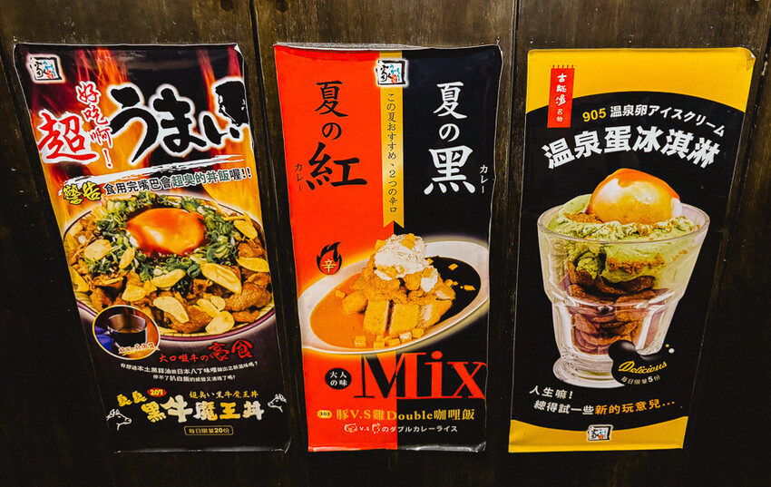 高雄市左營區巨蛋商圈美食推薦！咕嚕咕嚕家巨蛋裕誠叁店，高CP值日式料理，份量大、出餐快