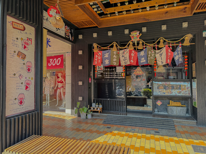 高雄市左營區巨蛋商圈美食推薦！咕嚕咕嚕家巨蛋裕誠叁店，高CP值日式料理，份量大、出餐快