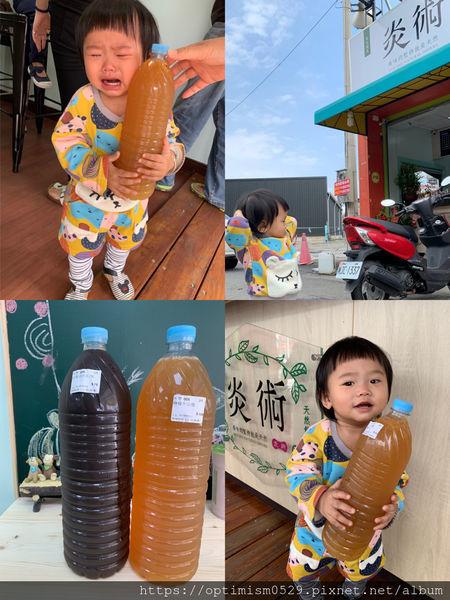 《台南-善化》天然ㄟ果汁，蒸過ㄟ真好，還能夠試喝的健康飲料店，「炎術善化店」