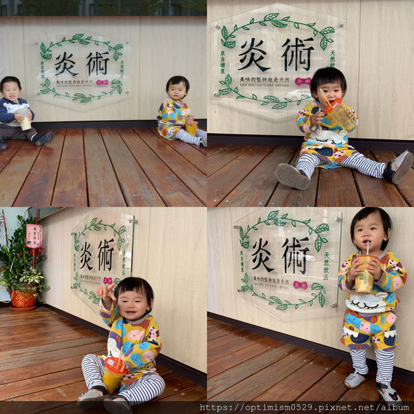 《台南-善化》天然ㄟ果汁，蒸過ㄟ真好，還能夠試喝的健康飲料店，「炎術善化店」