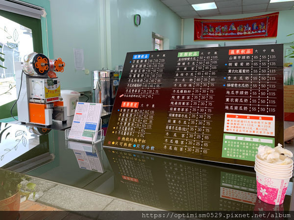 《台南-善化》天然ㄟ果汁，蒸過ㄟ真好，還能夠試喝的健康飲料店，「炎術善化店」