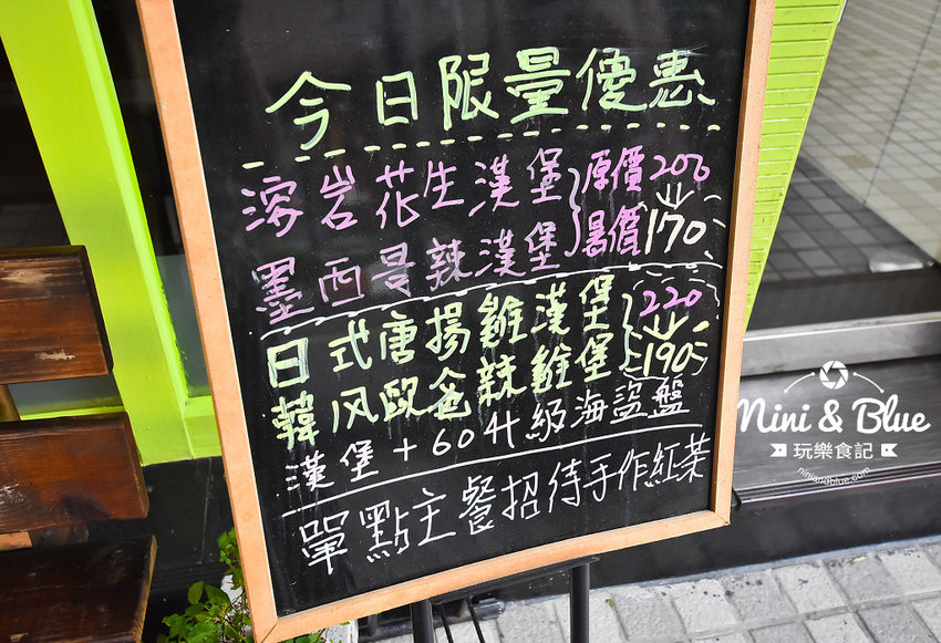 台中北區義大利麵 路義思小館 中國醫 五常街 路義思 台中 義大利麵 menu菜單05