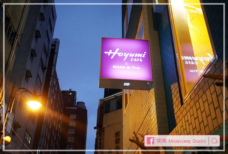 台北中山住宿好雨鳴