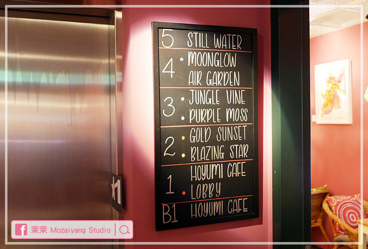 台北中山住宿好雨鳴