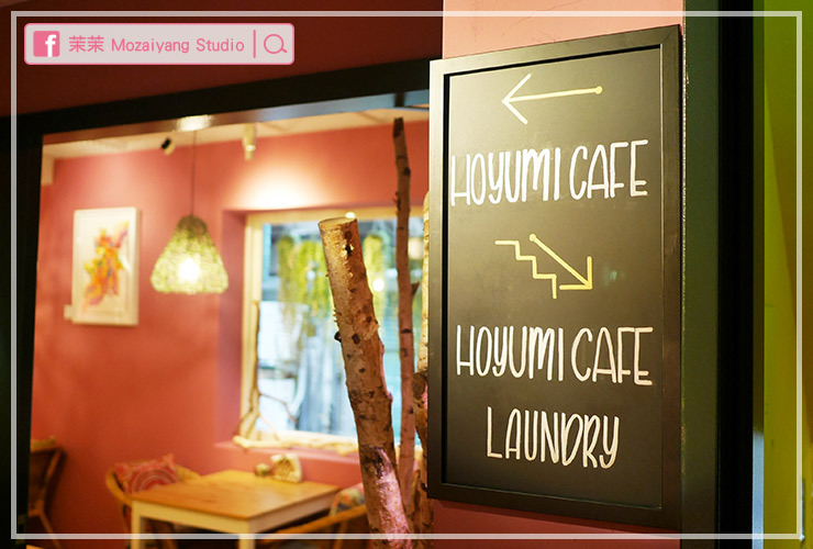 台北中山住宿好雨鳴