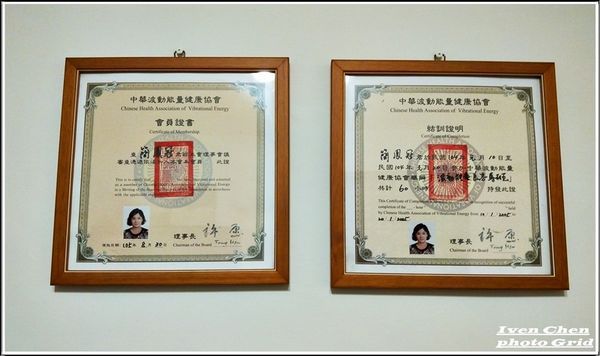 台北微電能量按摩-天池能量場：《台北內湖能量按摩》天池玩電女能量師的美麗遇見/微電舒壓排毒/體控生物微電按摩/找到舒適養生的SPA在『台北微電能量按摩 天池能量場』