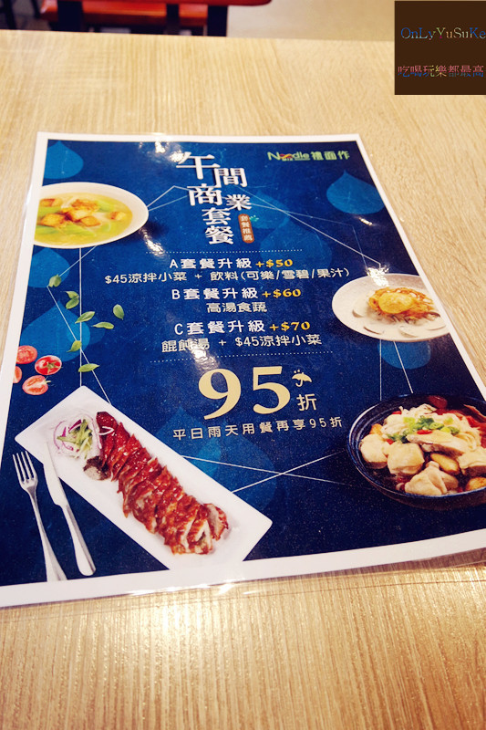 FoOd台北【noodlemix禮面作台北芝山店】天母美食祭非吃不可,吃了會上癮的好滋味,酥炸肥腸,特色麵全都好想念