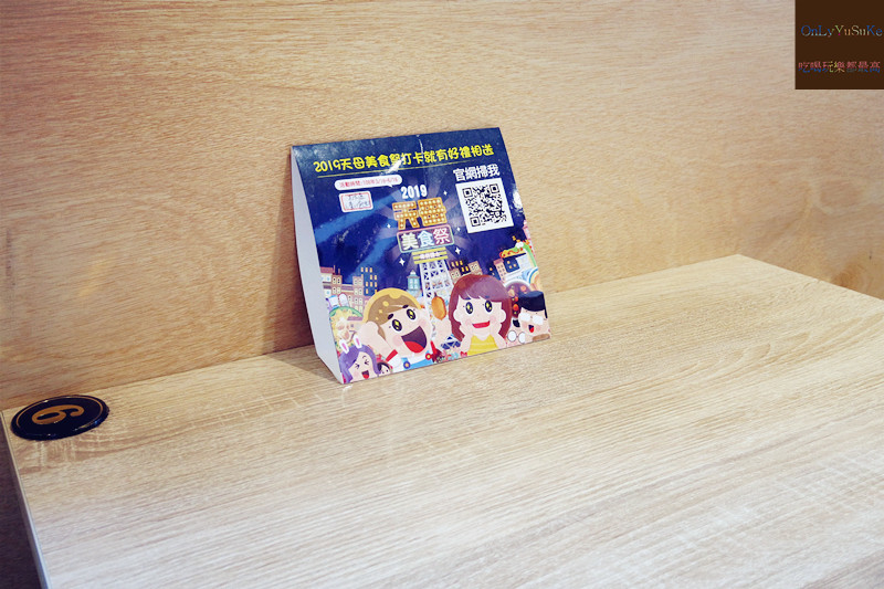 FoOd台北【noodlemix禮面作台北芝山店】天母美食祭非吃不可,吃了會上癮的好滋味,酥炸肥腸,特色麵全都好想念