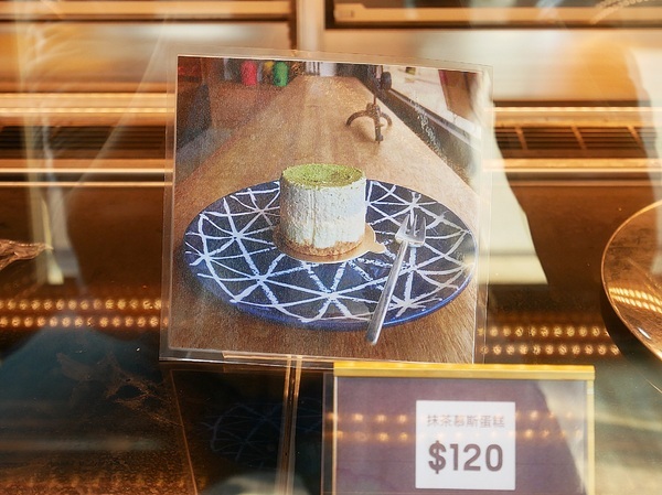 KOYAMA 這座山台灣茶專門店:KOYAMA 這座山台灣茶專門店-台中首創茶酒沙龍 多種手沖台灣茶及茶系列餐點 甚至還能已酒入茶 考驗大家創意 不限時且提供wifi和插座 悠閒享受午後時光