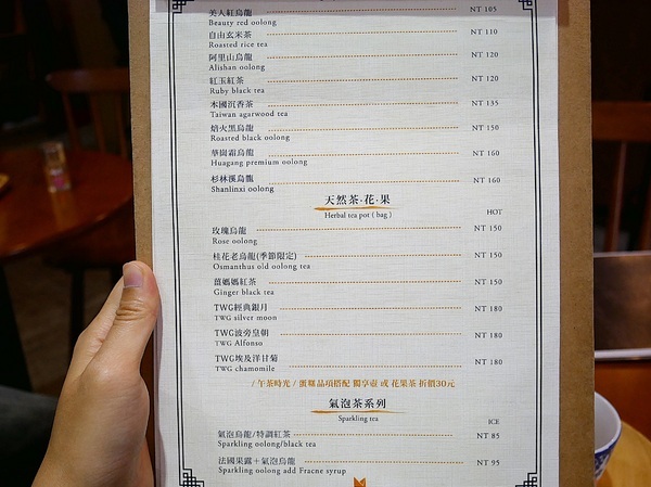 KOYAMA 這座山台灣茶專門店:KOYAMA 這座山台灣茶專門店-台中首創茶酒沙龍 多種手沖台灣茶及茶系列餐點 甚至還能已酒入茶 考驗大家創意 不限時且提供wifi和插座 悠閒享受午後時光