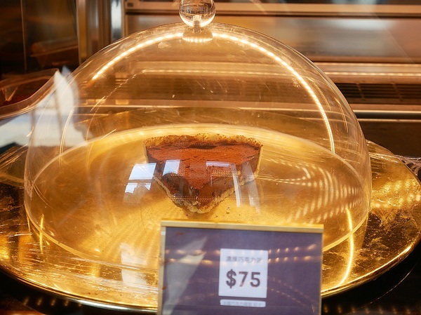 KOYAMA 這座山台灣茶專門店:KOYAMA 這座山台灣茶專門店-台中首創茶酒沙龍 多種手沖台灣茶及茶系列餐點 甚至還能已酒入茶 考驗大家創意 不限時且提供wifi和插座 悠閒享受午後時光