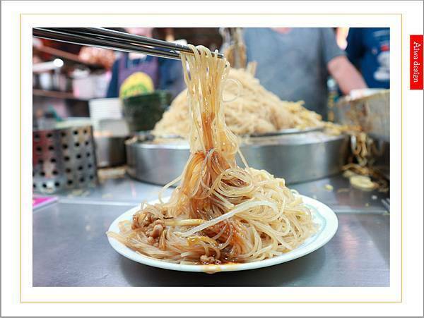 新竹城隍廟美食小吃懶人包《柳家肉燥飯+北門老街甜湯+原夜市魷魚羹+周家燒麻糬+阿城號米粉+中央羊肉+郭家潤餅》-09.jpg