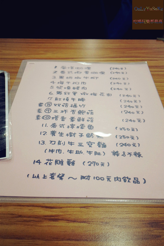 FoOd台北【嗜好咖啡】午茶時間來輕鬆一下,闆娘親切又好聊的咖啡館,必吃鬆餅