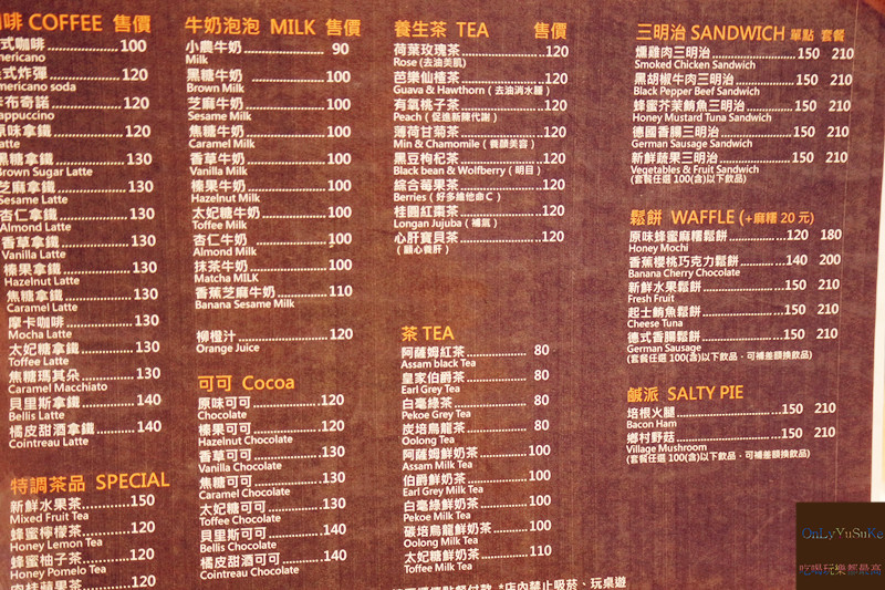 FoOd台北【嗜好咖啡】午茶時間來輕鬆一下,闆娘親切又好聊的咖啡館,必吃鬆餅