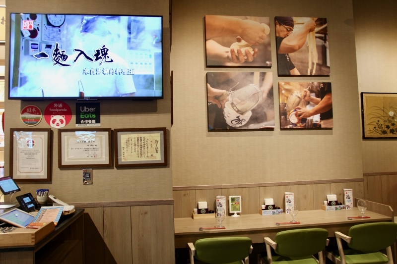 [台北]微風南山餐廳美食 四國 讃岐烏龍麺天麩羅専門店-微風南山店 超好吃Q彈烏龍麵