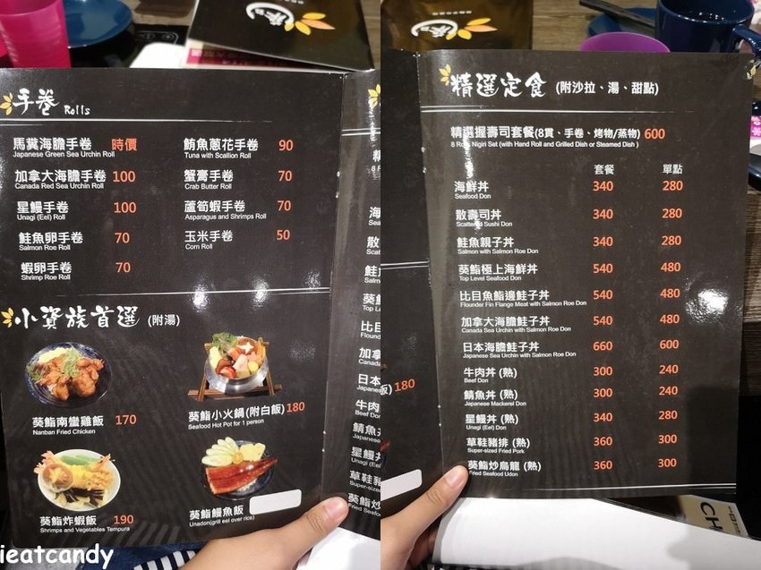 2019天母美食祭_Aoi Sushi 葵鮨│眾人指定要吃的十六貫握壽司，我也吃到啦~ - 愛伊特candy的分享樂園