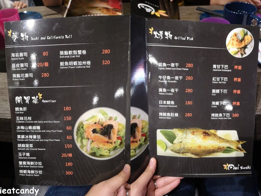 2019天母美食祭_Aoi Sushi 葵鮨│眾人指定要吃的十六貫握壽司，我也吃到啦~ - 愛伊特candy的分享樂園